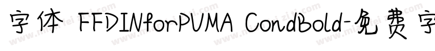 字体 FFDINforPUMA CondBold字体转换